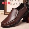 Brown single shoes