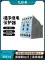 Bộ bảo vệ quá áp và thấp áp của máy điều hòa không khí 3 pha 380V/lỗi pha thang máy và rơle bảo vệ trình tự pha XJ3-D, XJ12 Rơ le bảo vệ