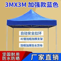3M*3M Blue Enhanced Model