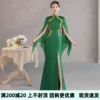 Товары от 中国旗袍协会