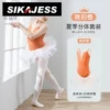Товары от sikajess西卡杰森旗舰店