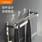 Креба полотенца карбы 304 Ошибка из нержавеющей стали на полке ванной комнаты бесплатно ударить бассейн