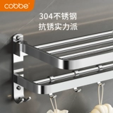 Креба полотенца карбы 304 Ошибка из нержавеющей стали на полке ванной комнаты бесплатно ударить бассейн