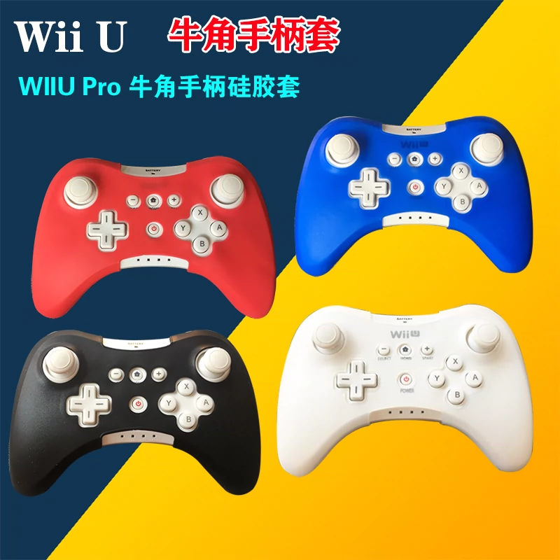 Wii U Wiiu Gamepad新款经典手柄pro牛角无线手柄加强版全新组装 Taobao