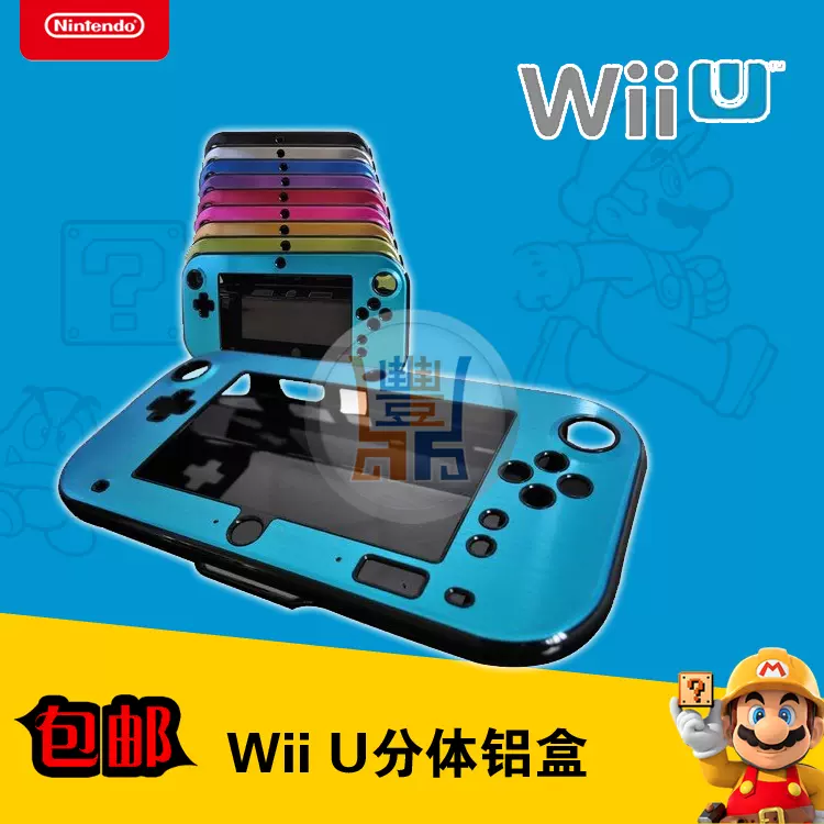 Wii U Wiiu Gamepad新款经典手柄pro牛角无线手柄加强版全新组装 Taobao