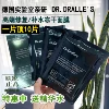 Товары от 似如初见美肤店