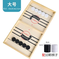 Объем [10 штук] Большой размер