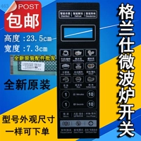GALANZ G70F20CN3L-C2 (C0) (B0) (BO) (BO) (CO Microwave The Microwave Paner Panel Переключатель для управления пленкой