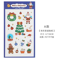 Счастливой рождественской наклейки (5 фотографий)