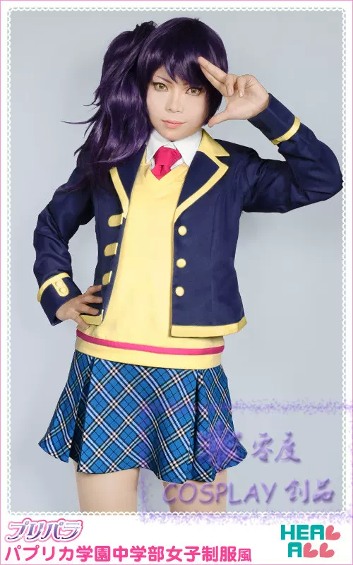 Cosplay服装puripara 美妙天堂cos服小学女子制服 Taobao