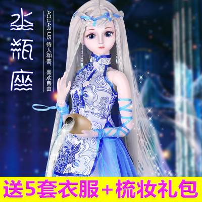taobao agent Twelve constellation Ye Luoli modified dolls 60 cm Virgo Astrus water bottle 3 points bjd girl toy set