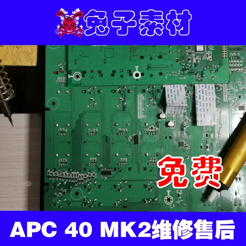 Техническое обслуживание yajia apc40mk2 Strike Pad Midi Controller DJ Live VJ Controller Free -Sales