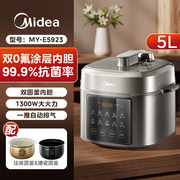 国补到手305.17元包邮