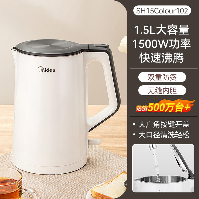 59元【美的官方旗舰店】 美的  电热保温一体热水壶1.5L 