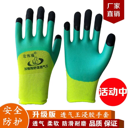Дышащие износостойкие нескользящие рабочие тонкие перчатки