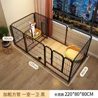 【220*80*80】 Независимая туалетная зона