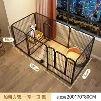 【200*70*80】 Независимая туалетная зона