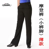 Черный ремень, тонкие штаны, широкая цветовая палитра, 48см