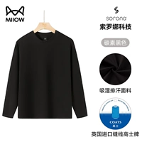 Углеродные черные (анти -пилот -анти -статические) длинные рукава