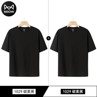 Углеродный черный+углеродный черный