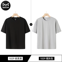 Углеродный черный+серый дым