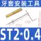 Dụng cụ lắp đặt nẹp dây thép không gỉ vỏ bọc ren M1.6M2M3M4M5M8M10M12 vít bắn tôn mạ kẽm đinh núp Đinh, vít