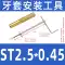 Dụng cụ lắp đặt nẹp dây thép không gỉ vỏ bọc ren M1.6M2M3M4M5M8M10M12 vít bắn tôn mạ kẽm đinh núp Đinh, vít