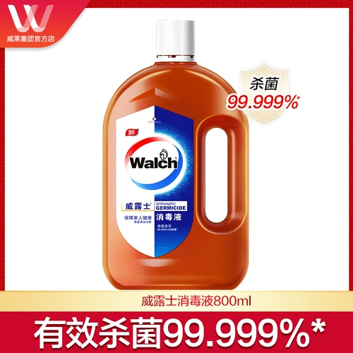 Антибактериальное гигиеническое дезинфицирующее средство для домашнего использования, 800 мл