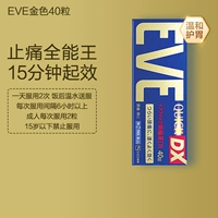 Золотые 40 зерен