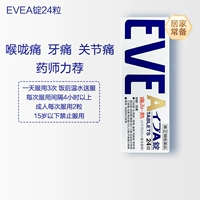 МОНГ 24 зерна