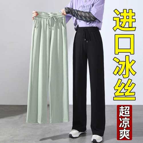 Тонкие шелковые штаны, повседневные брюки, высокая талия, коллекция 2022, большой размер, свободный прямой крой