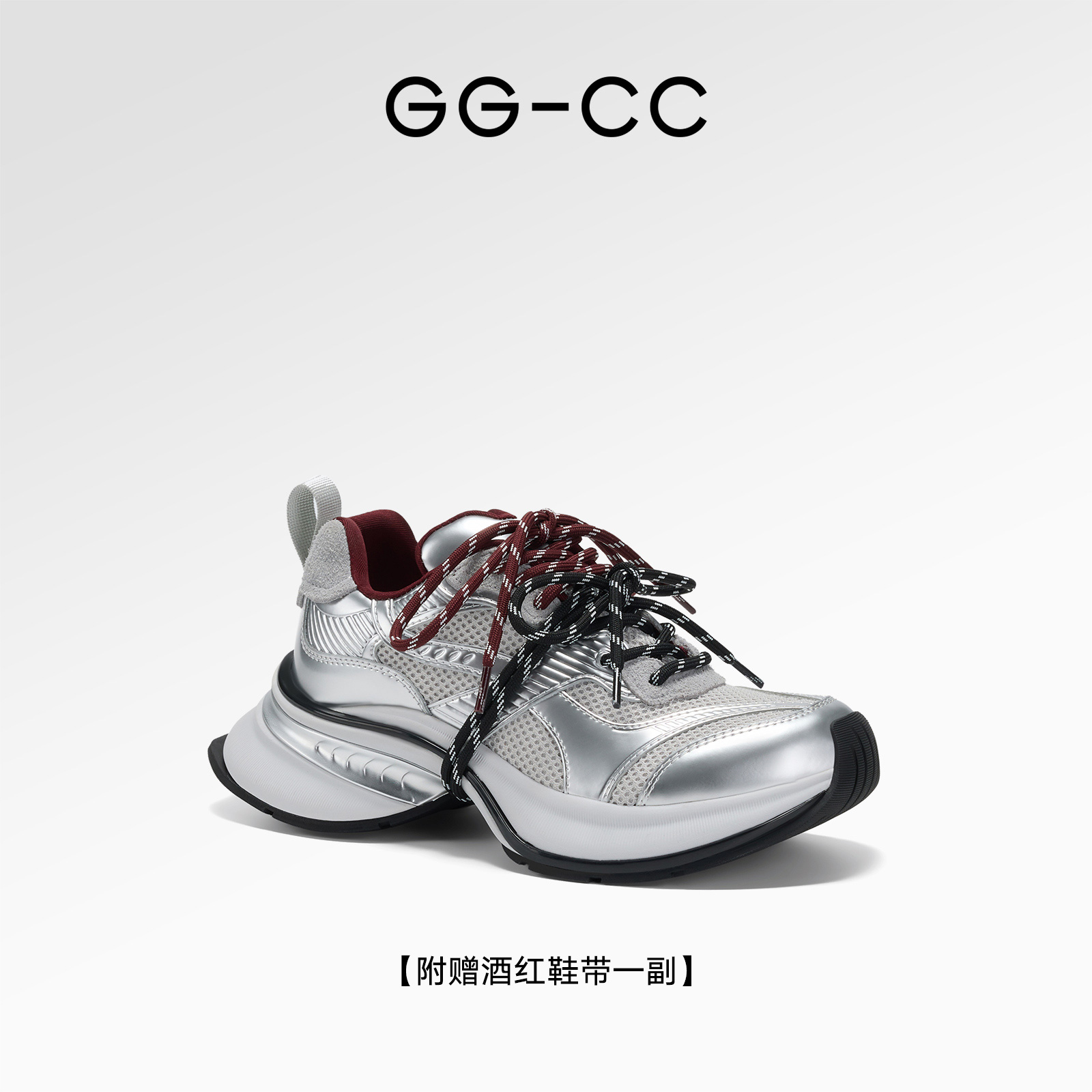 【杨超越同款】GGCC银核风暴老爹鞋
