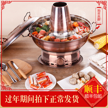 电碳两用火锅锅老北京仿紫铜加厚不锈钢家用插电款涮羊肉锅打边炉