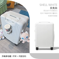 Shell White [мост складной чашки+крюк на стороне]