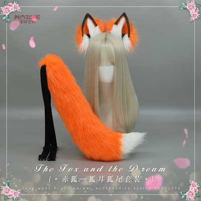 taobao agent Hair accessory, props, set, cosplay, fox