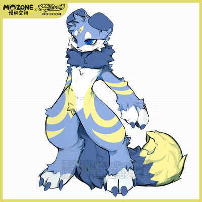 taobao agent Man -spatial original Furry Beast Park Dingwangus Fursual Fault Beast Full Package Personal Custom Mao