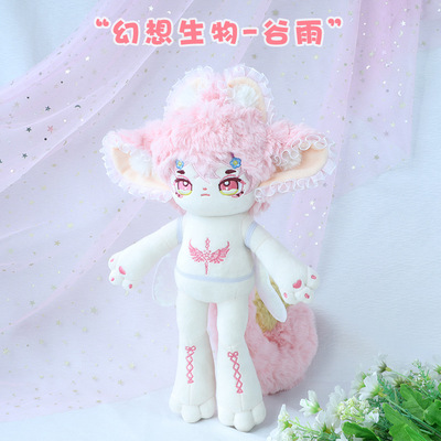 taobao agent Cotton doll for dressing up, cute accessory