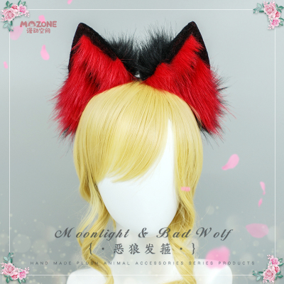 taobao agent Hair accessory, props, cosplay, halloween