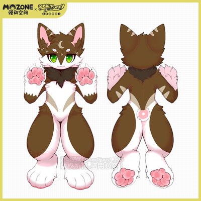taobao agent Man -spatial original Furry Beast Fantasy Beast Yueli Fursuit Full Package Half -installed Personal Custom Mao