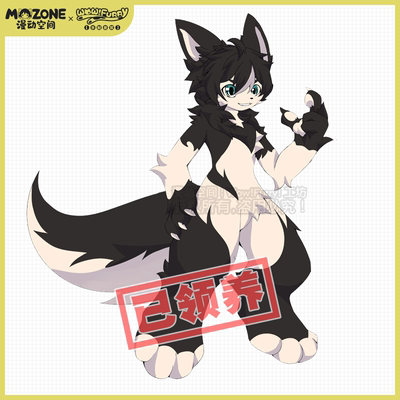 taobao agent [Adopted] Manic space original Furry Beast Snow Wolf Curvy Star Stone Fursuit Beast