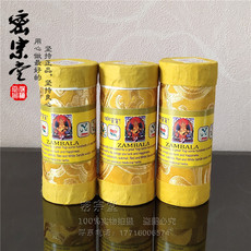 Ладан, Благовония