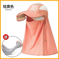 85 Orange [Pull Board Model]