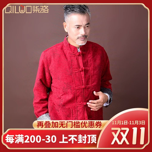 Праздничнная утепленная куртка, китайский стиль, для среднего возраста