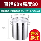 Вместительное и большое ведро для коммерческого использования из нержавеющей стали, увеличенная толщина