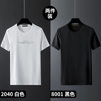2040 белый +8001 черный