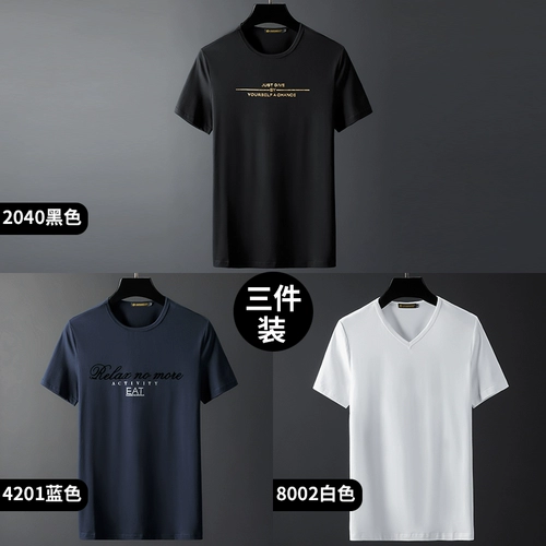 Хлопковая футболка с коротким рукавом, трендовая одежда, лонгслив, коллекция 2021, короткий рукав
