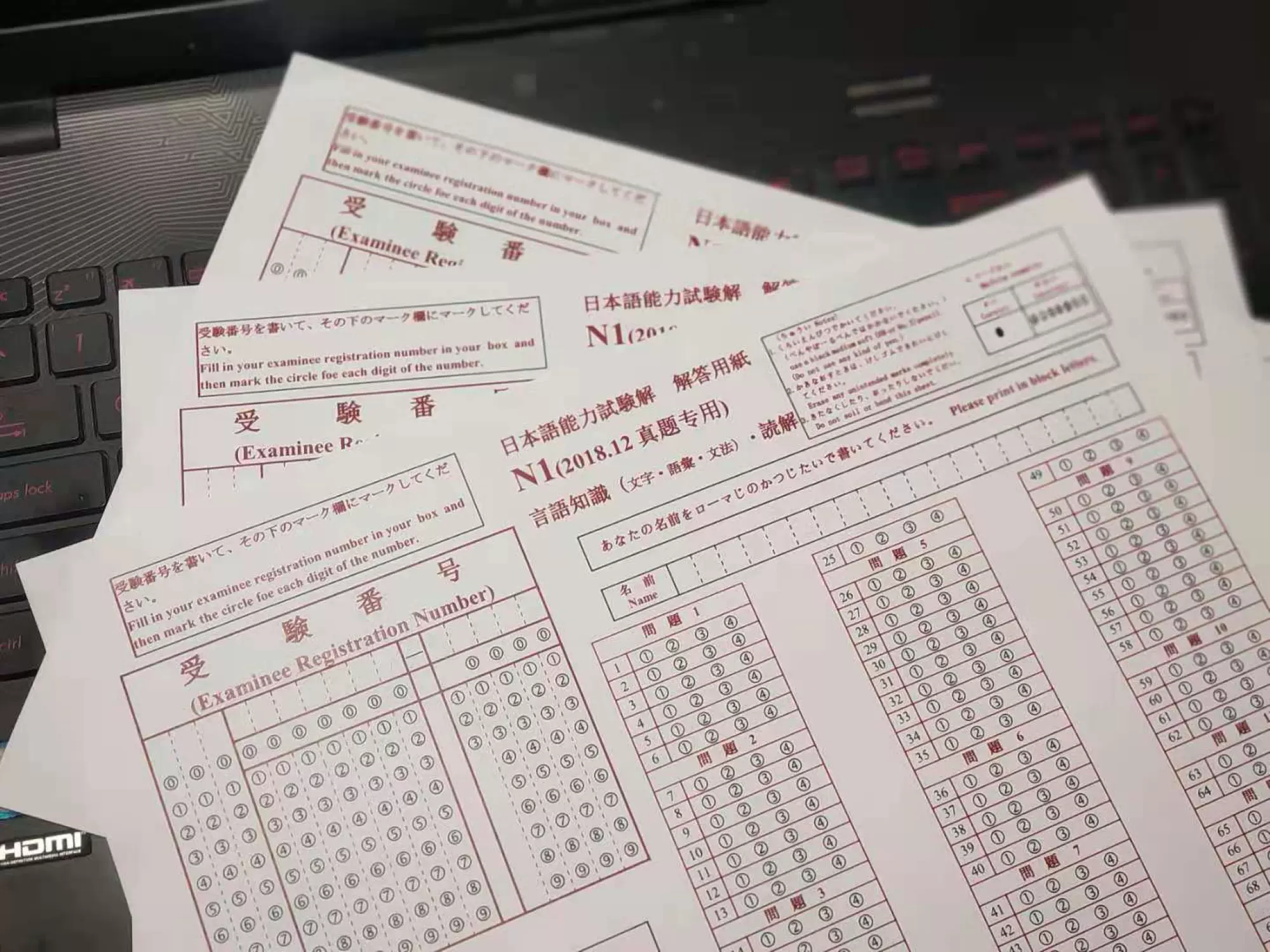 N2 N1 日本語日語能力考jlpt N2 歷年真題答案卡解答用紙彩印