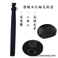 Сильная утолщенная хлопчатобумажная ткань бамбуковая сумка меча сумки для меча бамбуковая сумка для ножа японский меч бамбук меч сумки для меча деревян