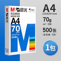 【Классическая модель/одиночная сумка】 70G/A4/500 лист