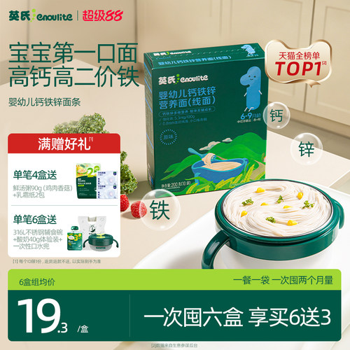精选优质小麦 关键营养进阶强化